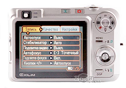 casio exilim ex-z850