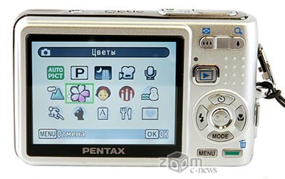 pentax optio a10
